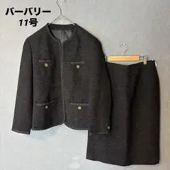 【美品】バーバリーツイードセットアップ フォーマル L ウール＆絹