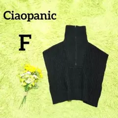 【チャオパニック】ハーフジップニット　F　ブラック　ワッフル編み　厚手　ゆったり