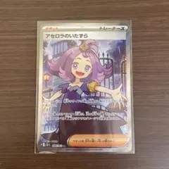 2026年最新】アセロラの人気アイテム - メルカリ