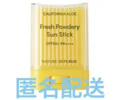 ネイチャーリパブリック パウダリーUVアロエ·スティック(即購入⭕️)