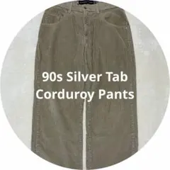 90s Levi’s Silver Tab Corduroy Pants