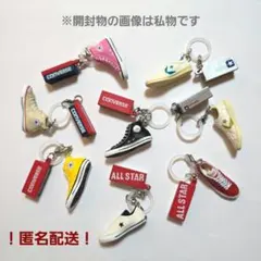 コンバース CONVERSE　めじるしアクセサリー　全8種 コンプセット　ガチャ