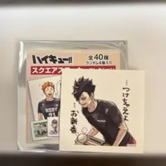 ハイキュー‼︎スクエア ステッカー シール 黒尾鉄朗 黒尾 鉄朗 黒尾さん