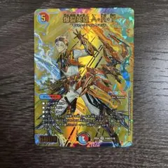 デュエマ　爆裂英雄A.R.T イブラヒム　サイン入りシークレット Amazon.co.jp: デュエルマスターズ 爆裂英雄 A・R・T(イブラヒム