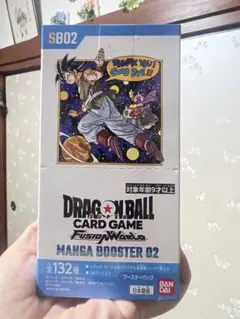 2025年最新】ドラゴンボールカードゲーム未開封BOXの人気アイテム