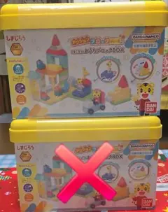 アンパンマン ブロック玩具