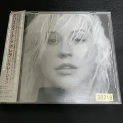 リベレーション
