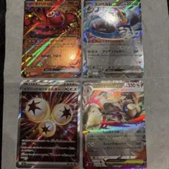 即購入　値下げ⭕️ポケモンカードまとめ売り AR CHR PSA10 ポケモンカード chr ar 100枚まとめ売り 被りなし ① - メルカリ