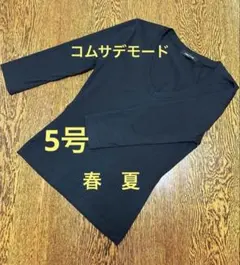 コムサデモード　カットソー　シャツ　Tシャツ黒　5号サイズ