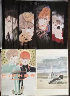 2025年最新】成田美名子 cipher サイファの人気アイテム - メルカリ