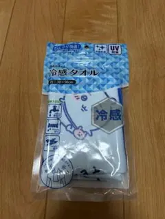 Item thumbnail for item d64f5691-a2a6-480d-99ef-737d8de853ba