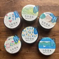 新品未開封　SODA マスキングテープ　まとめ売り　キングジム　ヒトトキ　マステ