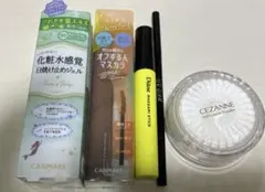 化粧品まとめ売り