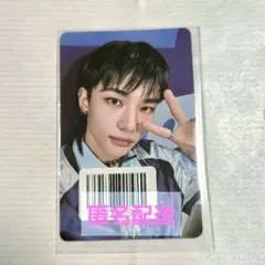 Stray Kids Karma ヒョンジン KMS 4.0 トレカ 中華