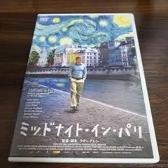 ミッドナイト・イン・パリ('11スペイン/米)