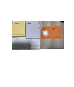 丸暗記はもういらない関正生の授業 Vol.1+Vol.2(サイン入り) - メルカリ