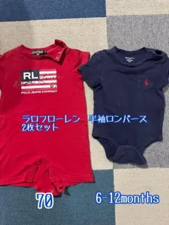 Ralph Lauren ロンパース 2枚セット 70