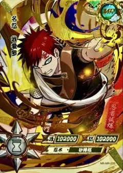 NARUTO -ナルト- 波風ミナト 超激レアカード KAYOU 海外公式品 - メルカリ