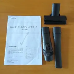 siroca 2wayコードレスクリーナー VCS-900 付属品のみ3点のサムネイル