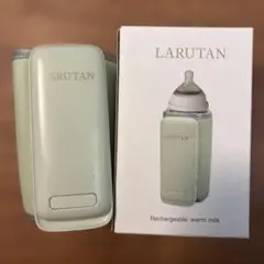 【美品】LARUTAN モバイルミルクウォーマー 充電式 哺乳瓶ウォーマー