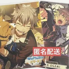 あんスタ 大神晃牙 ブロマイド アルカナカード セット