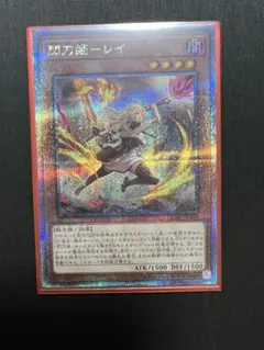 2025年最新】閃刀姫レイ 絵違いの人気アイテム - メルカリ