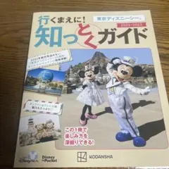 Item thumbnail for item 836cba0e-d67b-4b81-a16a-6f4fb63738eb