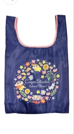 クレヨンしんちゃん　エコバッグ　マルシェショッピングバッグ フラワーシリーズ