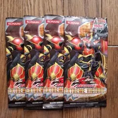 遊戯王5D's EXTREME VICTORY 未開封 遊戯王5D's EXTREME VICTORY 未開封 遊戯王5D's EXTREME VICTORY