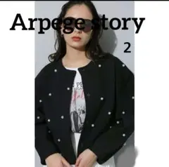 ♥️美品♥️手洗可♥️【Arpege story】M 黒 パール付きカーディガン