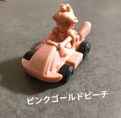 ハッピーセット マリオカート8 DX