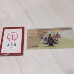 2025年最新】本丸博2020の人気アイテム - メルカリ