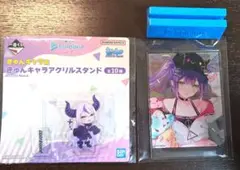 ホロライブ きゅんキャラ アクリルスタンド ラプラス・ダークネス　一番くじ