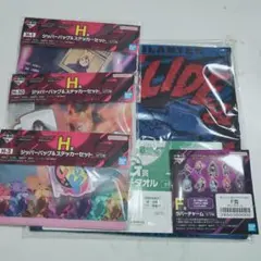 ヒロアカ　一番くじ　下位賞