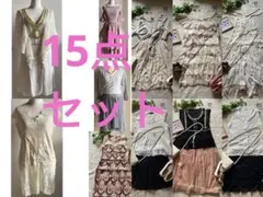 洋服　美人百花系　夏ワンピース　まとめ売り　コーデセットレディース 14点セット