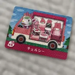 amiibo チェルシー サンリオキャラクターズ