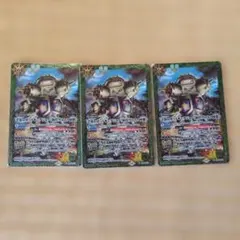 バトスピ　宇宙ロボット・ キングジョー　M CB32-027 3枚