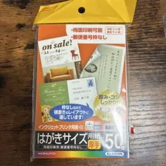 KOKUYO はがきサイズ用紙 KJ-A3630N 50枚