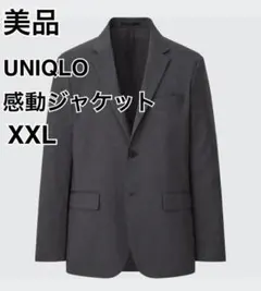 美品 UNIQLO ユニクロ 感動ジャケット XXL グレー 426858