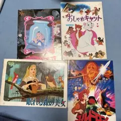 ディズニーパンフレット 4冊 ④