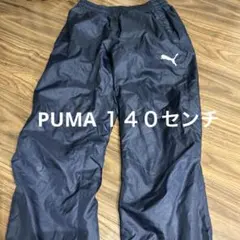 PUMA キッズ ロングパンツ 140cm ネイビーのサムネイル