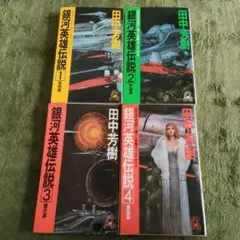 TV版 太陽の牙ダグラム ストーリーブック Vol.1～3 - メルカリ
