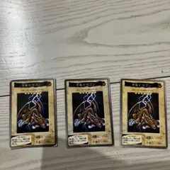 遊戯王カード バンダイ版 12 カース・オブ・ドラゴン BANDAI 初期 旧裏
