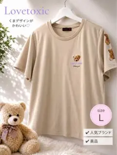 Lovetoxic クマデザイン Tシャツ Lサイズ