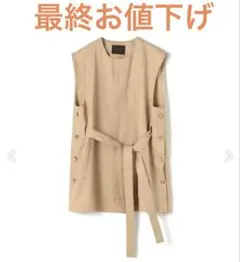 トゥモローランドコレクション コットンギャバジン ベルテッドジレ