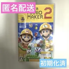 マリオメーカー