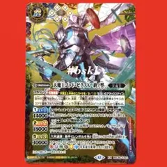 ゴッドゼクス 終ノ型 シークレット 2025/12)(SECRET)天魔王ゴッド・ゼクスX-終ノ型-【XX-SEC