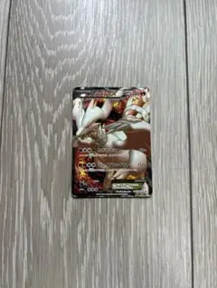 レシラムEX P ポケモンカードゲームBW スペシャルパック レシラム キラ