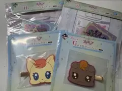 一番くじ プリキュア ～Shining moment～ G賞、H賞