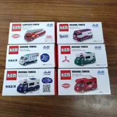 オリジナルトミカ　6台セット
